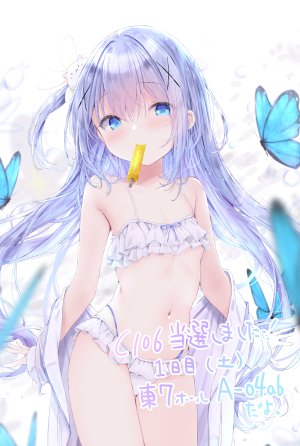 香風智乃,请问您今天要来点兔子吗?,ふぇありぃあい,露肩,水着,碧眼,青发,脸红,breasts,蝴蝶,发饰,长发,视线正对,露脐,single,泳装,超长发,白背景