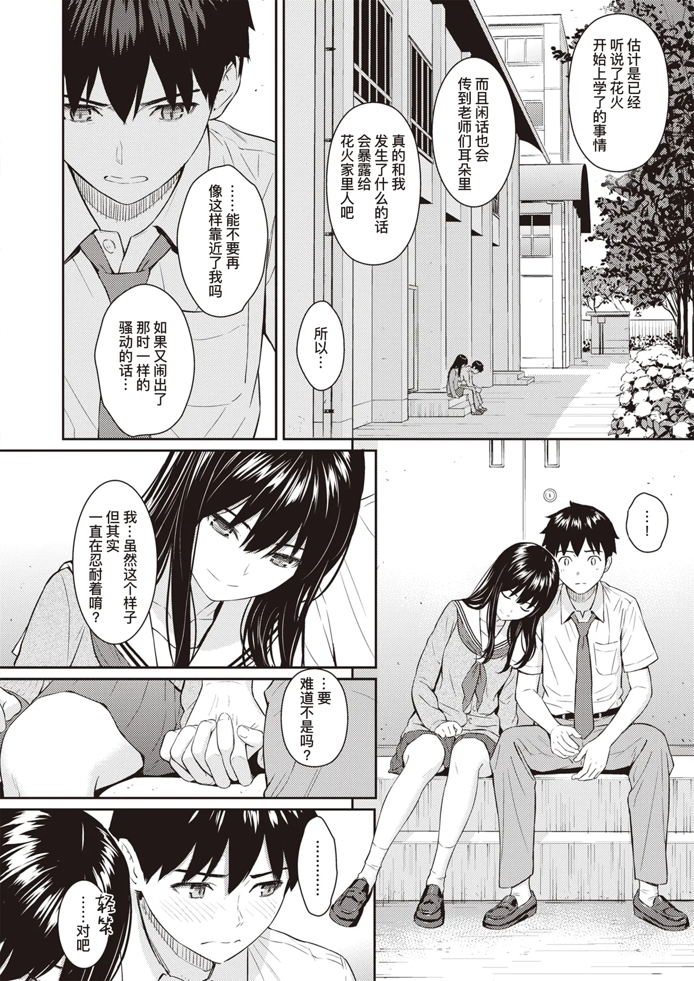 HB960-P10