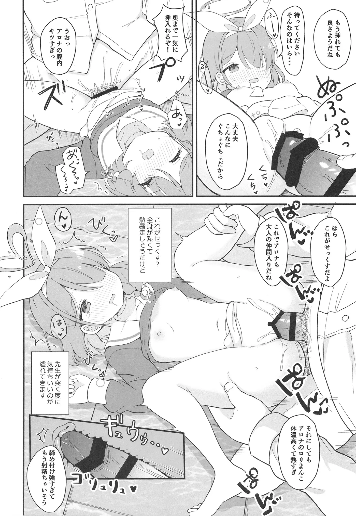 HB4653-P10