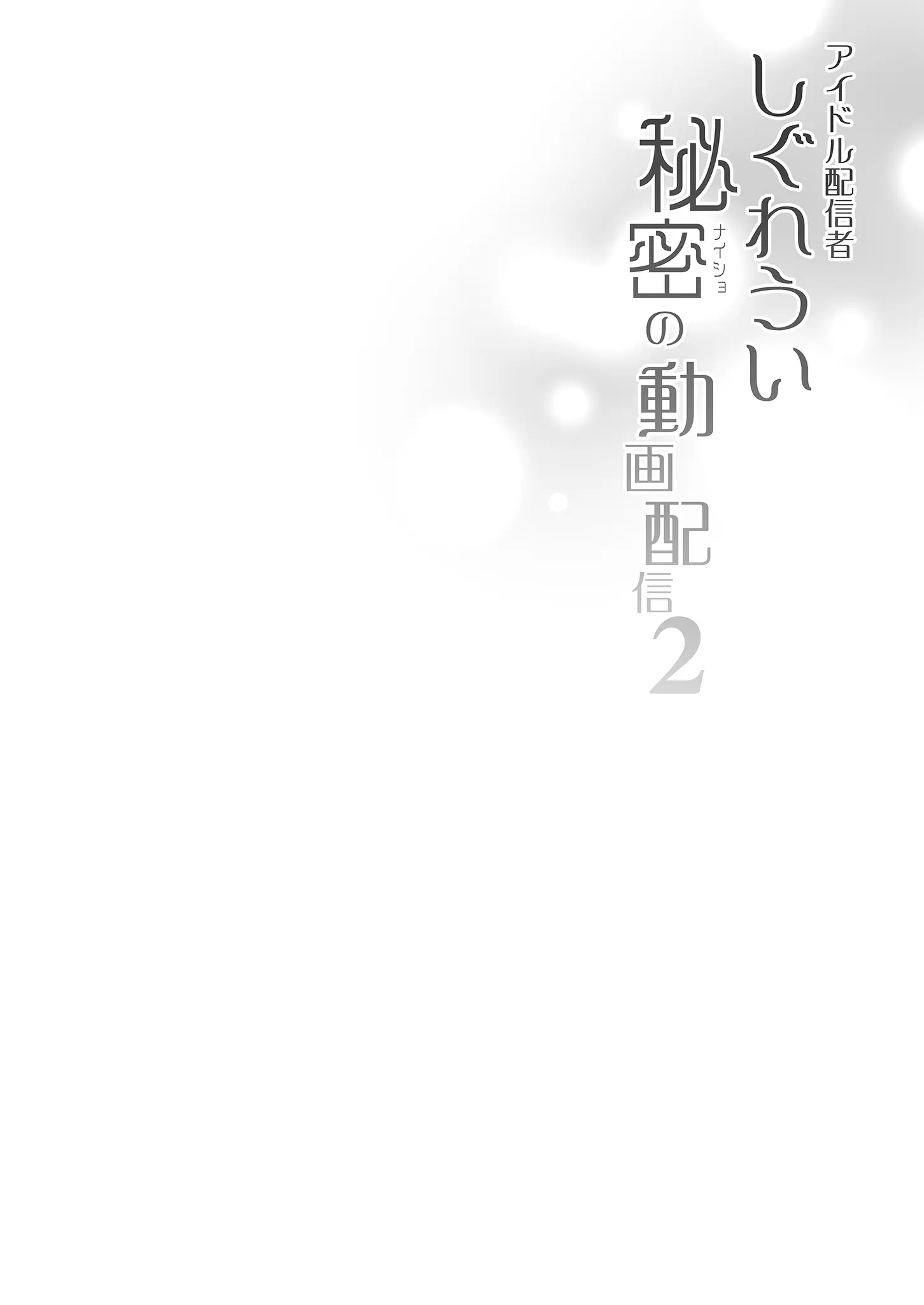 HB4696-P4