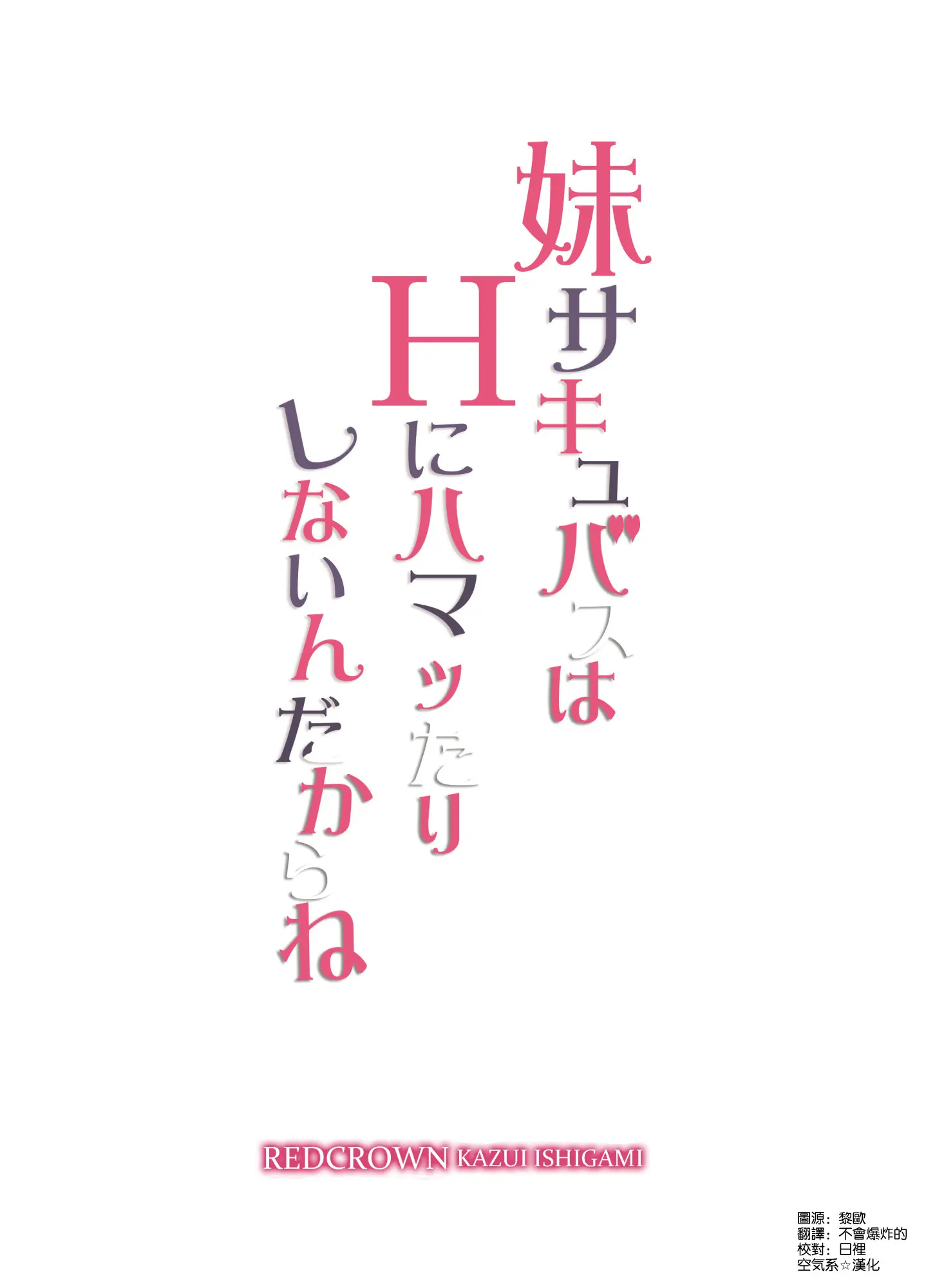 HB1456-P2