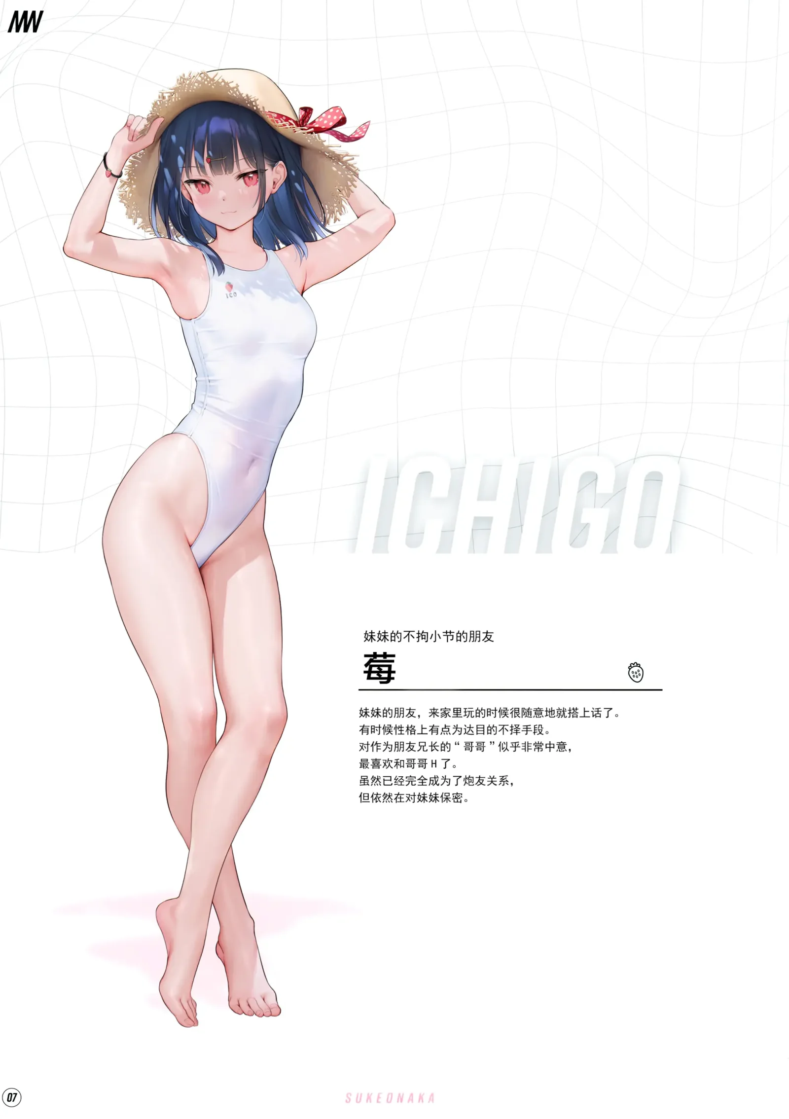 HB4801-P9