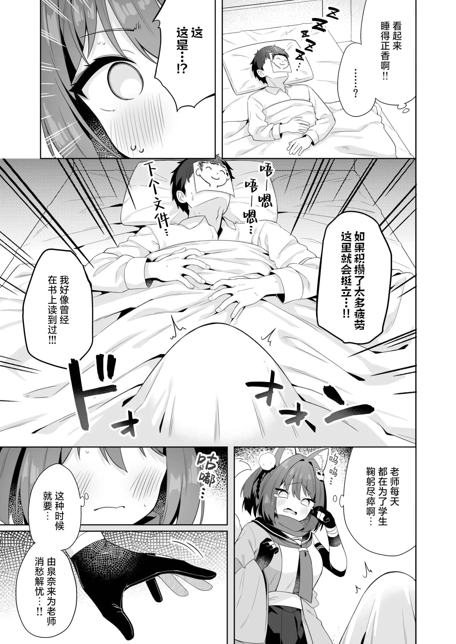 HB4880-P4