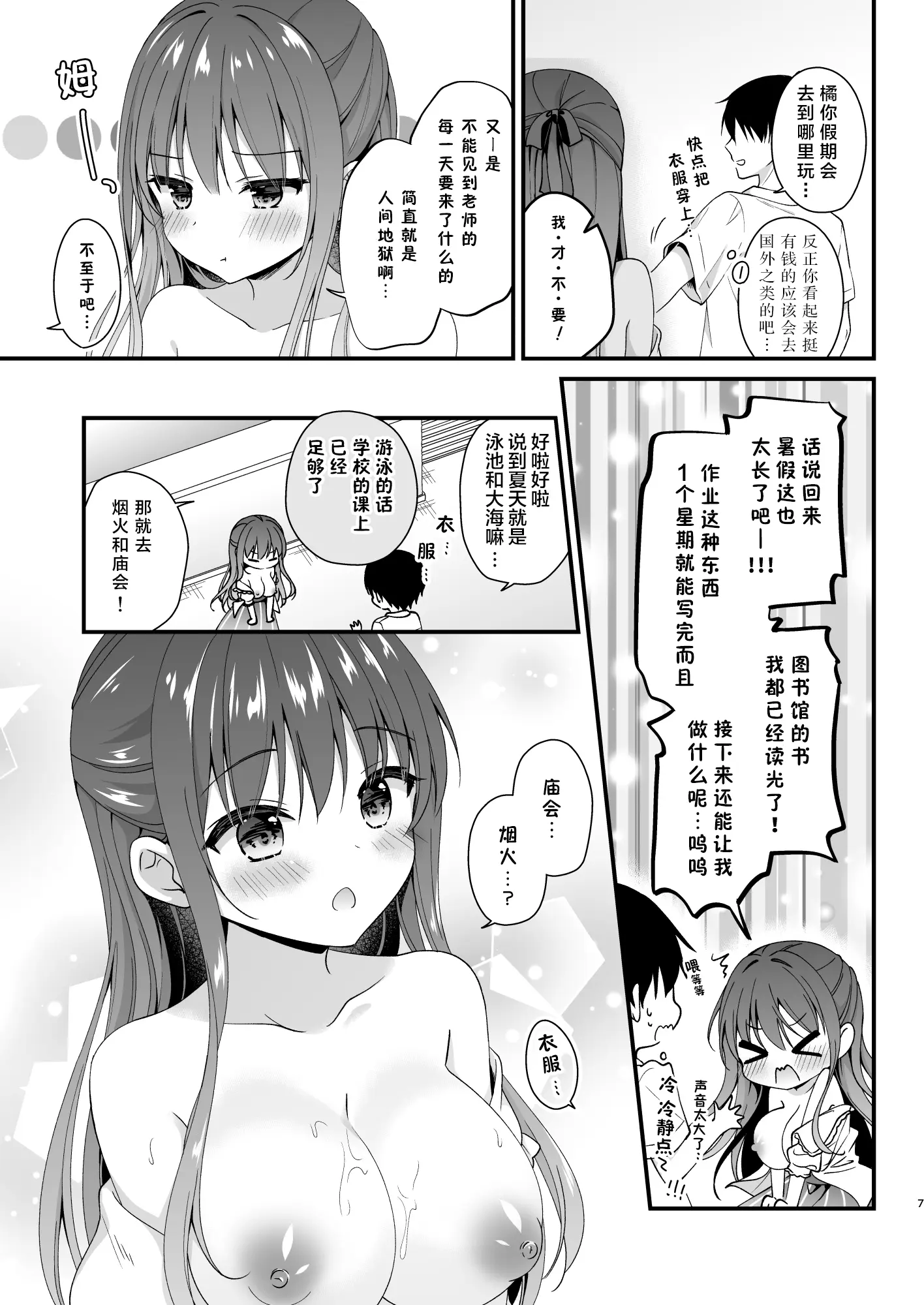 HB5254-P6