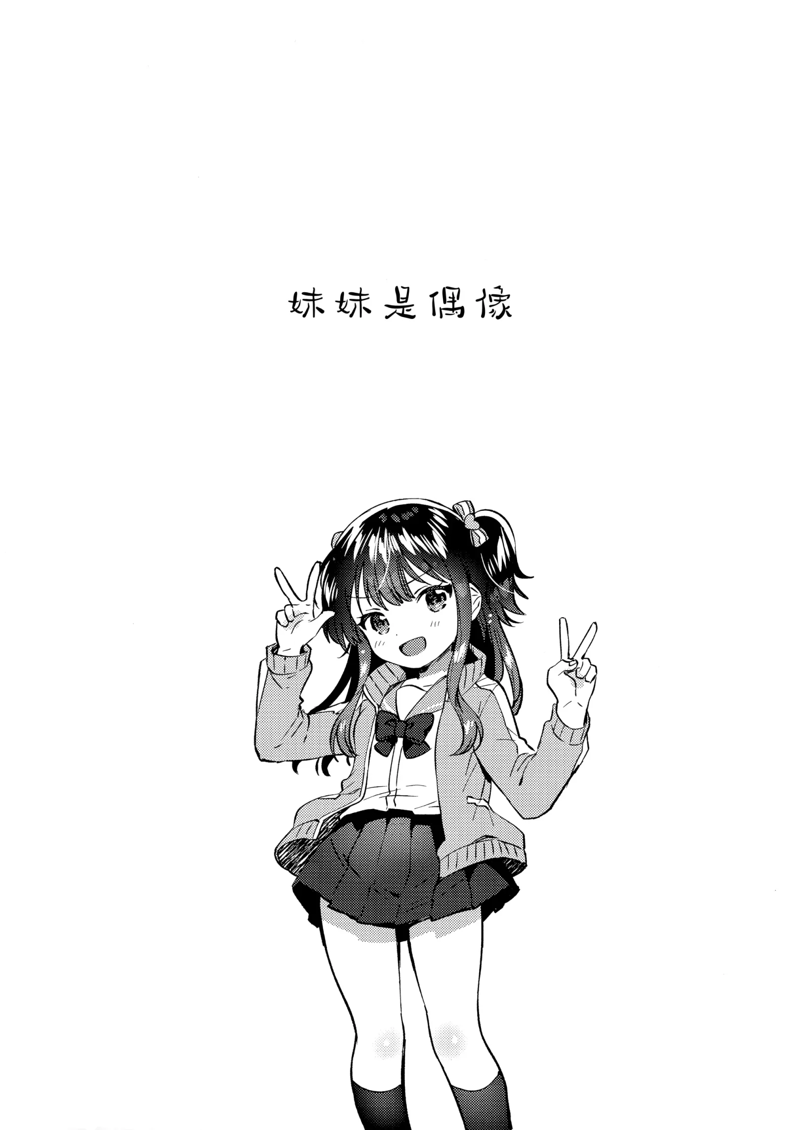 HB5171-P4