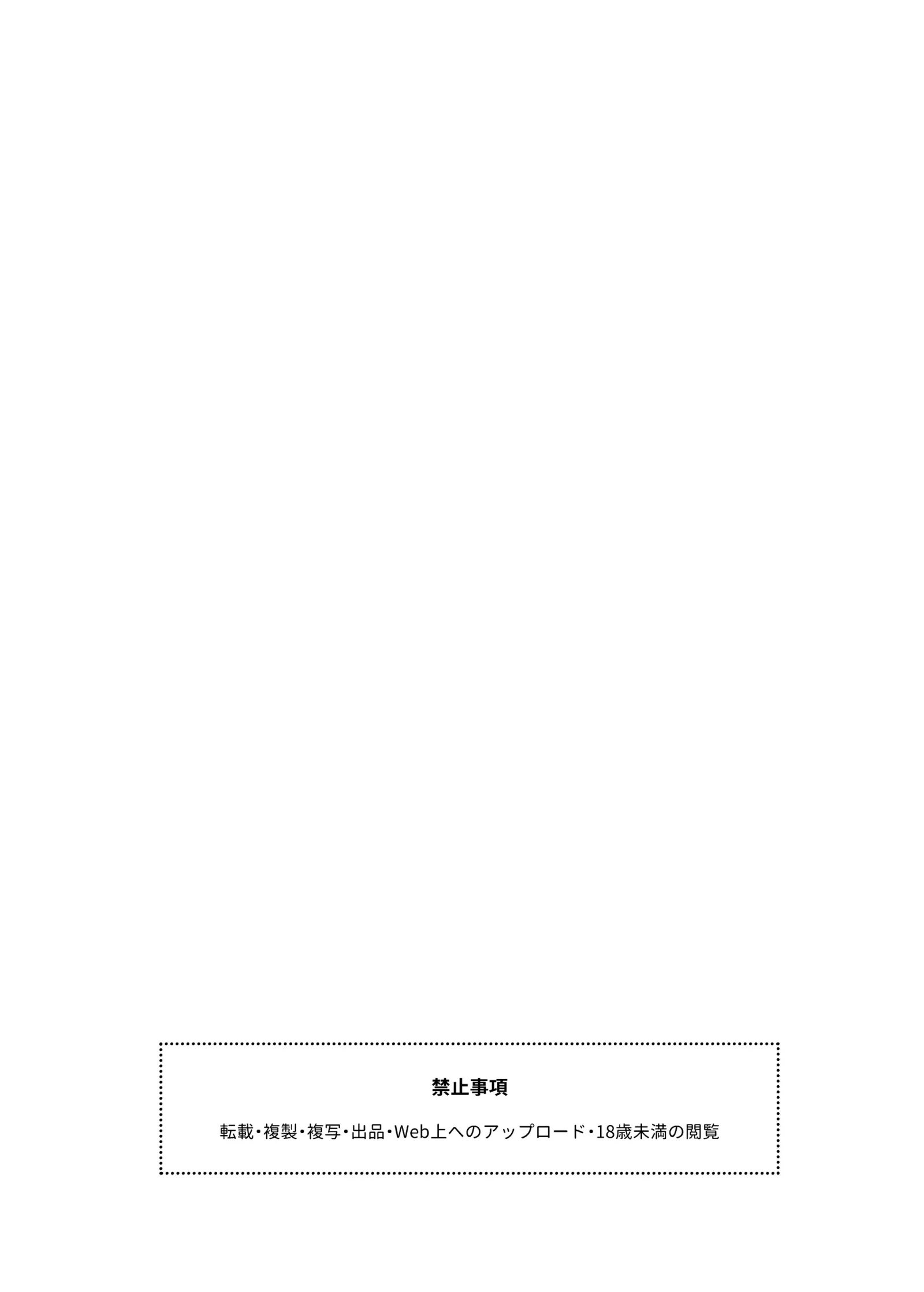 HB3843-P3