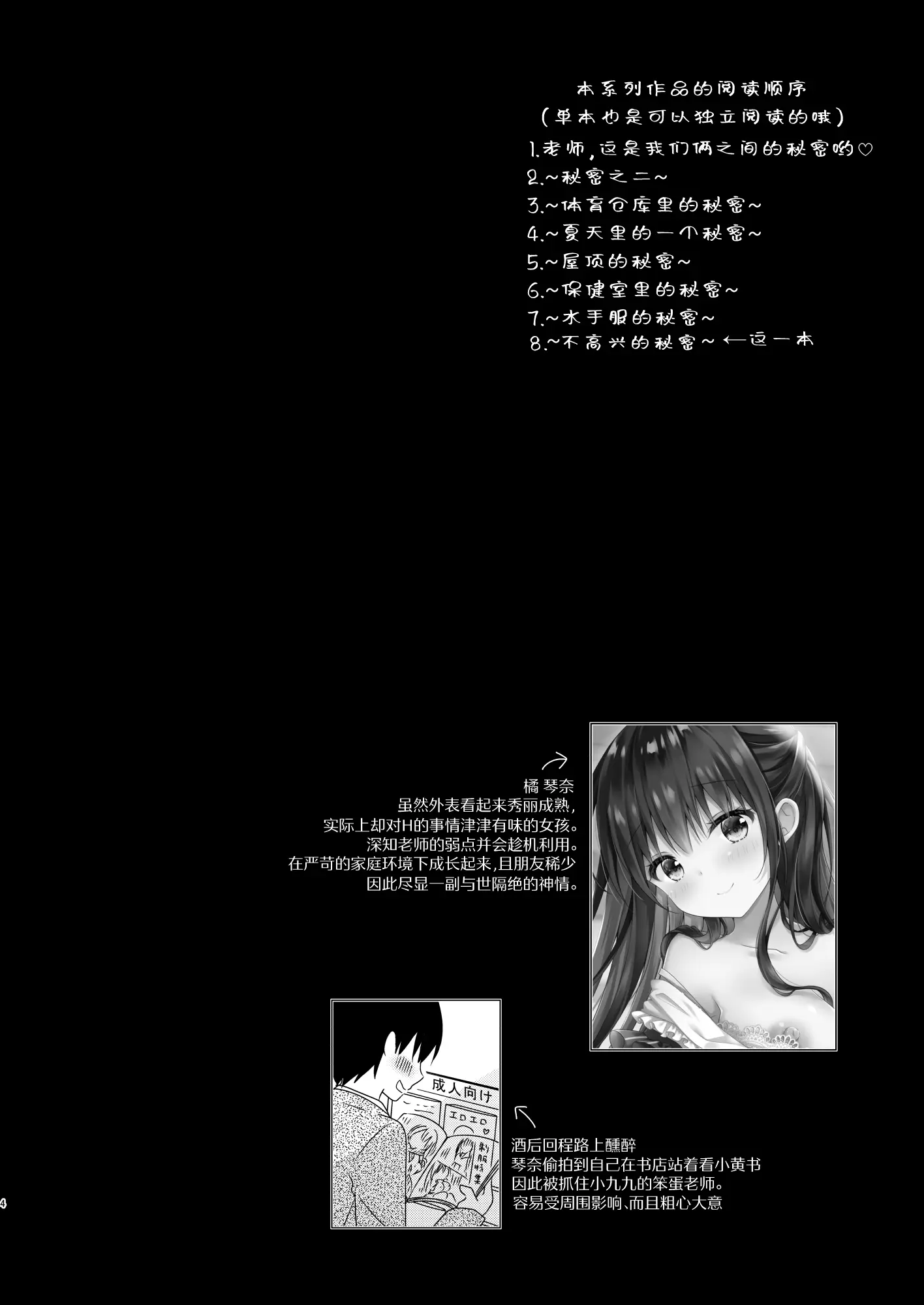 HB5256-P3