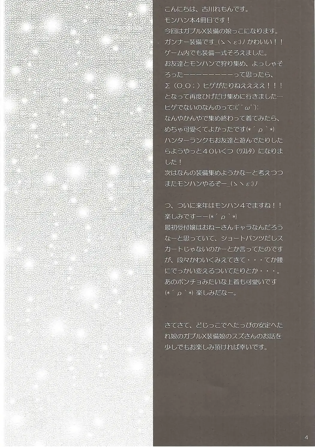 HB4454-P3
