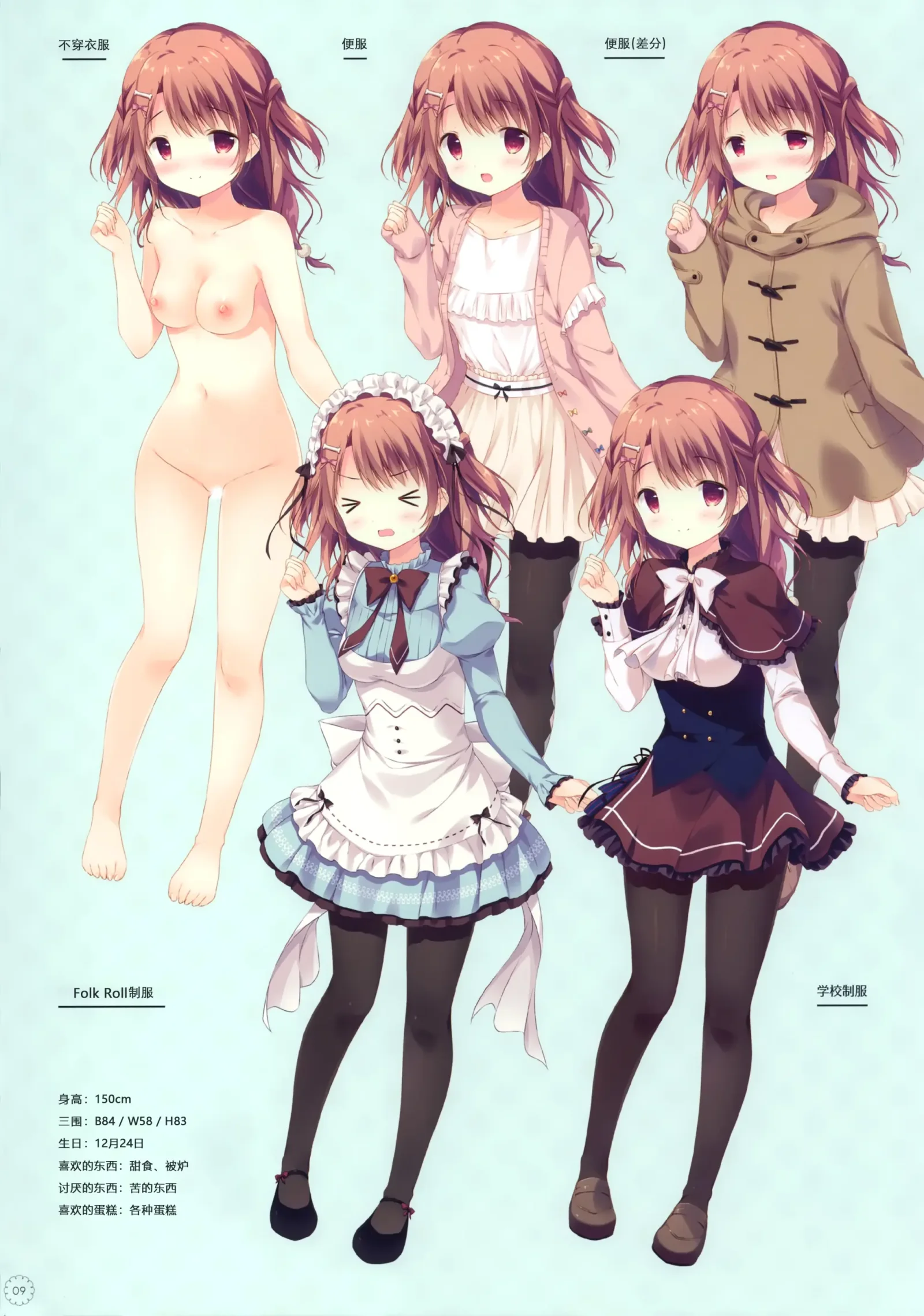 HB994-P7