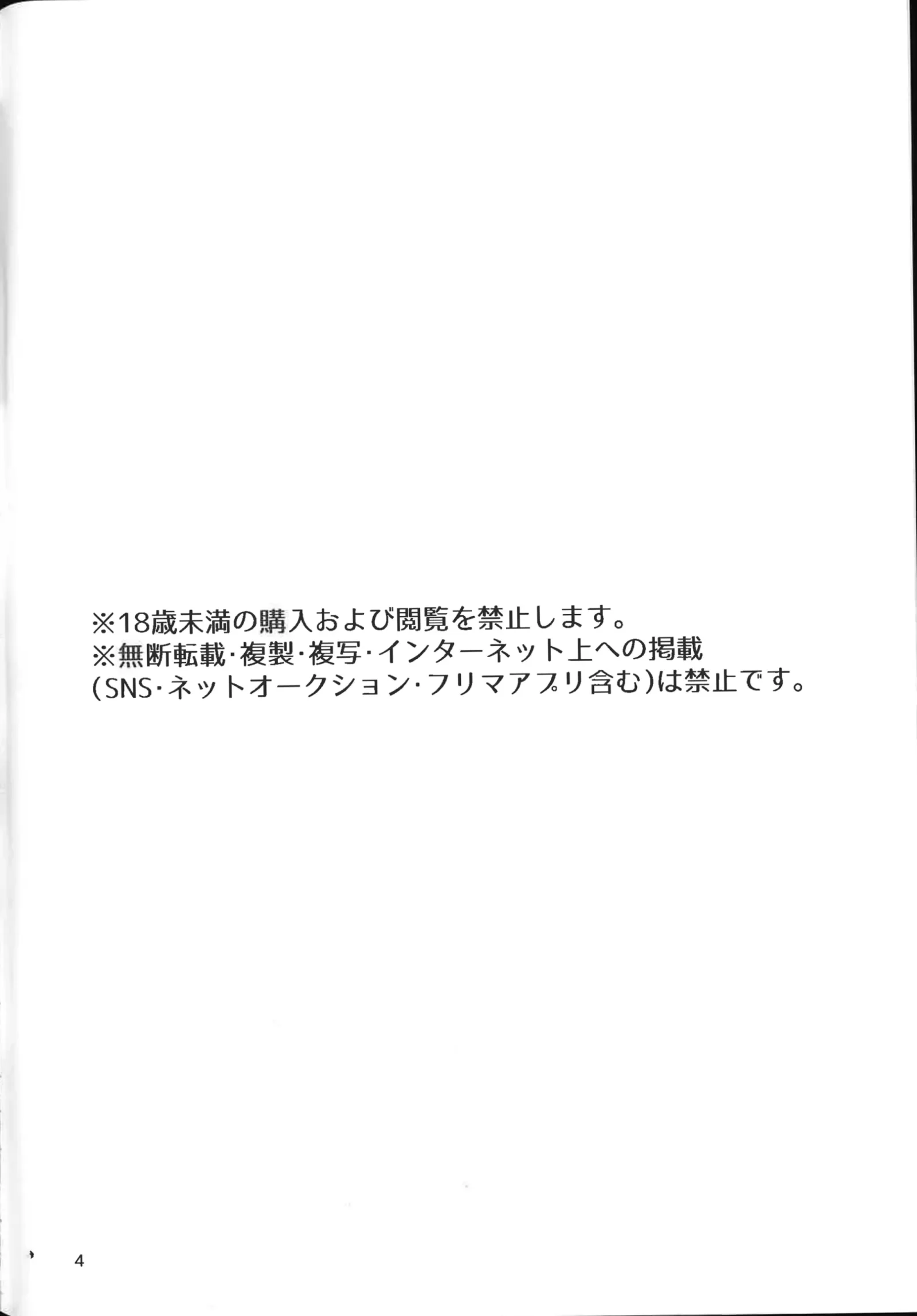 HB3746-P2
