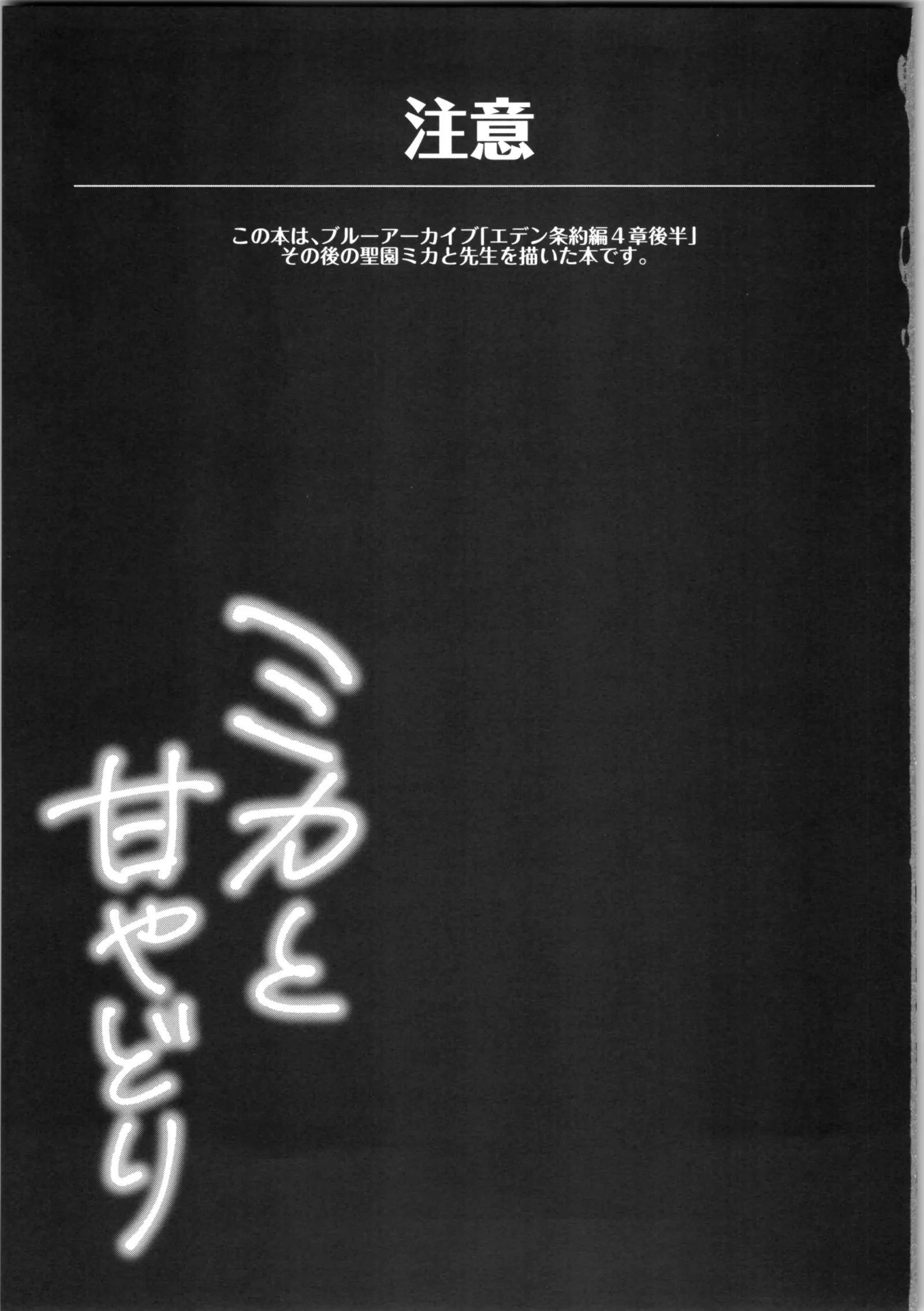 HB3698-P2