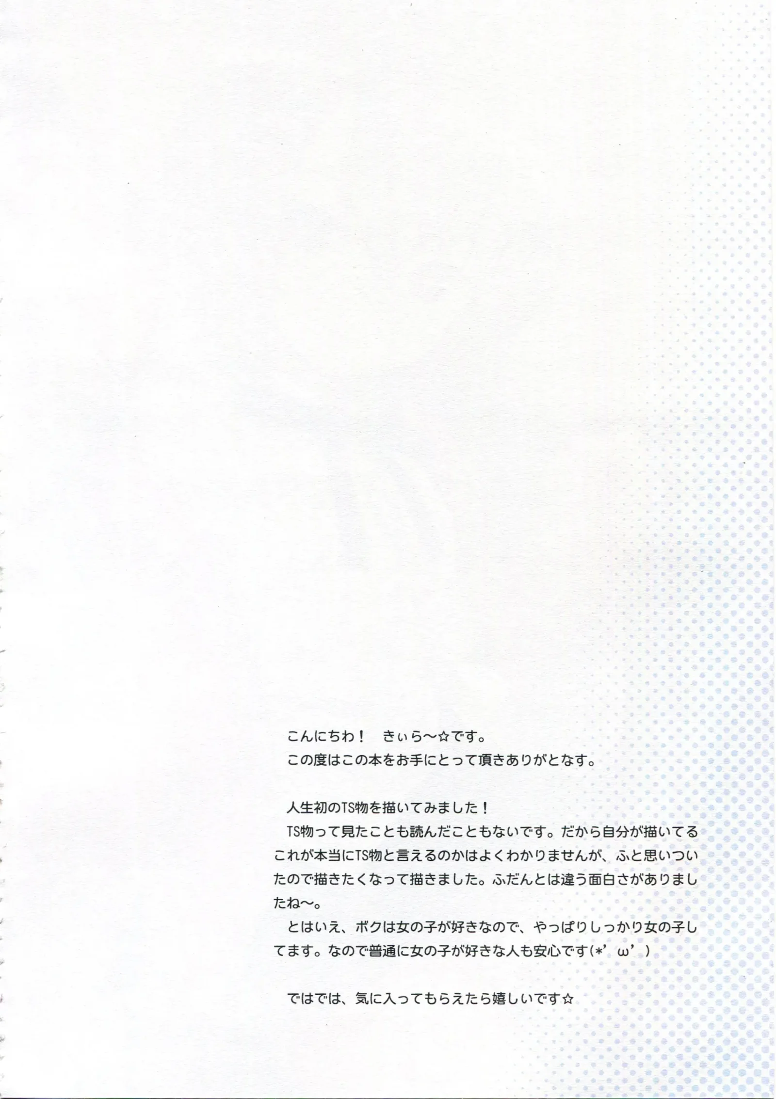 HB4407-P3