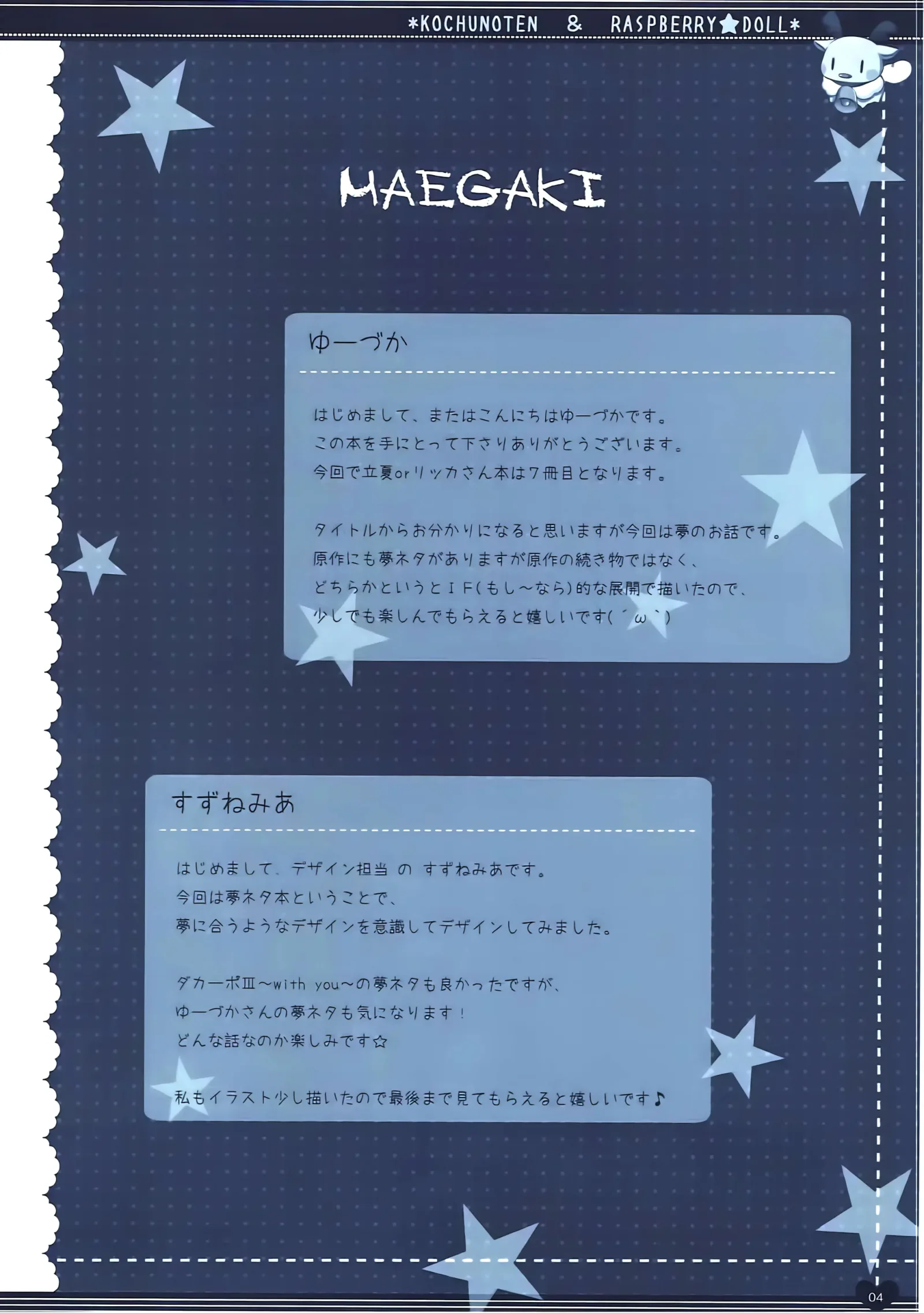 HB4555-P4