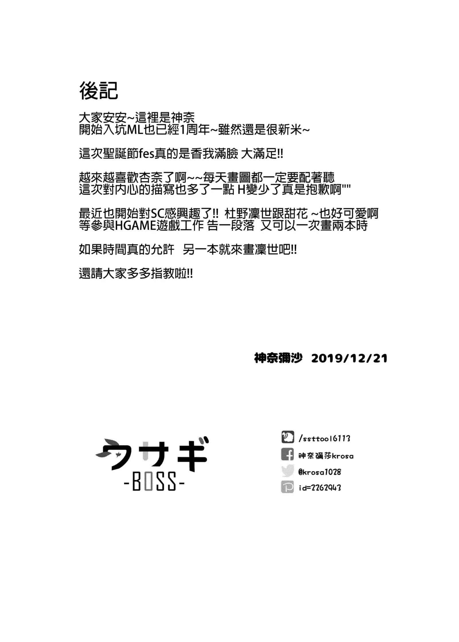 HB775-P17