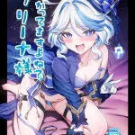 MだSたろう,原神,focalors,asphyxiation,blowjob,破处,digital,手套,貧乳,sole female,sole male,solo action