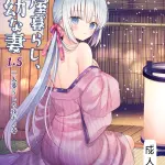 结城リカ,原创,blowjob,digital,和服,萝莉,马尾辫,sole female,sole male