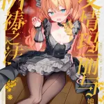 kinokomushi,蔚蓝档案,mari iochi,老师,business suit,c105,猫娘,光晕,兽耳,自慰,裤袜,sole female,sole male,双马尾