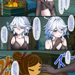 异端丶,原神,arlecchino,Charlotte,千织,clorinde,爱可菲,芙宁娜,荧,navia caspar,捆绑play,full color,口塞,shibari,femdom,手套,长筒袜,百合