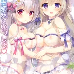 あめとゆき,兔女郎,兽耳,Stockings,ffm threesome,full color,group