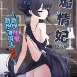 円つくも,蔚蓝档案,kisaki ryuuge,老师,ball caressing,c105,汉服,手套,hair buns,光晕,sole female,sole male