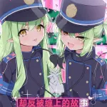 円つくも,蔚蓝档案,hikari tachibana,nozomi tachibana,老师,comic1☆25,ffm threesome,group,光晕,萝莉,mesugaki,multimouth blowjob,nipple stimulation,裤袜,shimaidon,sole male,tail,双胞胎,超长发,x-ray