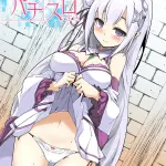 momio,公主连接,从零开始的异世界生活,Emilia,kyaru,レム,精灵,redraw